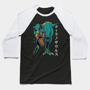 Rex Japan Retro - Black Baseball T-Shirt